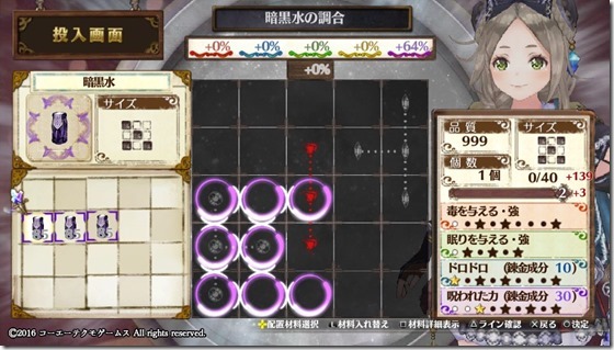 回復・補助5-1 - コピー 回復・補助5-1 - コピー